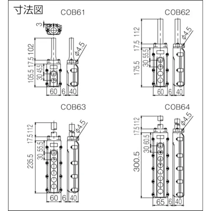 【CAINZ-DASH】春日電機 電動機間接操作用押ボタン開閉器 COB62 COB62【別送品】