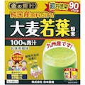 日本薬健 金の青汁 純国産大麦若葉100%粉末 90包