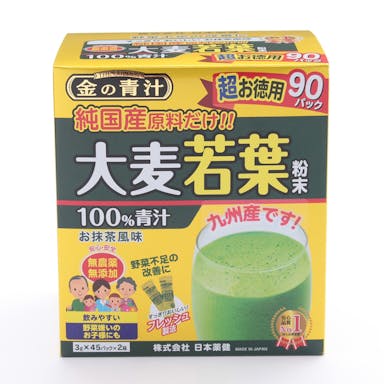 日本薬健 金の青汁 純国産大麦若葉100%粉末 90包