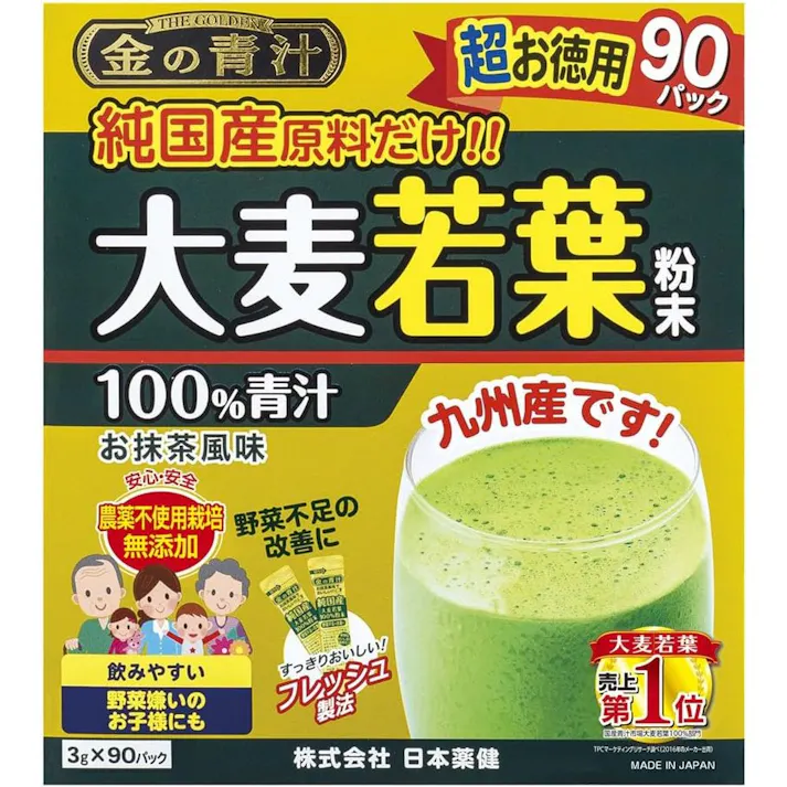日本薬健 金の青汁 純国産大麦若葉100%粉末 90包