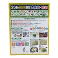 日本薬健 金の青汁 25種の純国産野菜 乳酸菌×酵素 30包