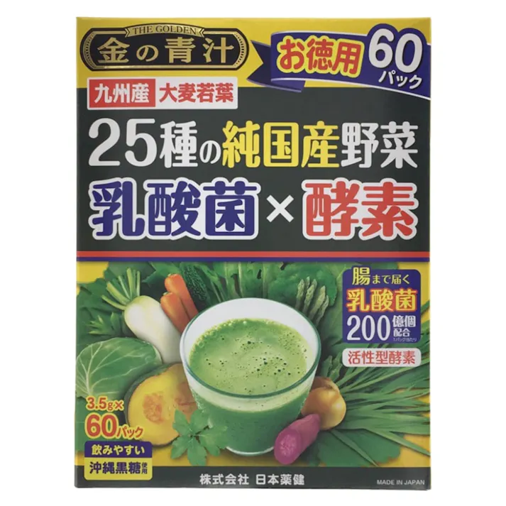 日本薬健 金の青汁 25種の純国産野菜 乳酸菌×酵素 60包