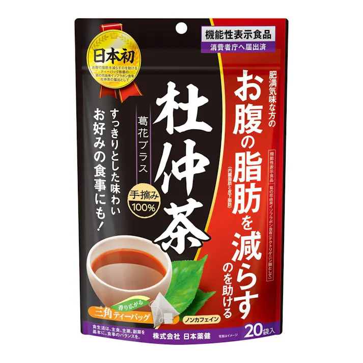 日本薬健 杜仲茶 葛花プラス 20袋入