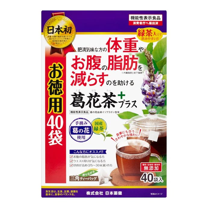 日本薬健 葛花茶 お徳用 40袋入