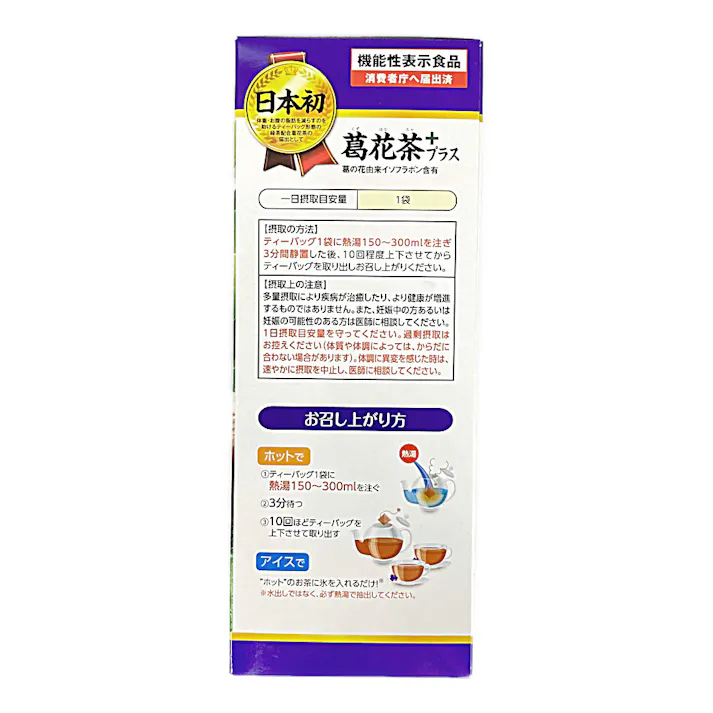 日本薬健 葛花茶 お徳用 40袋入