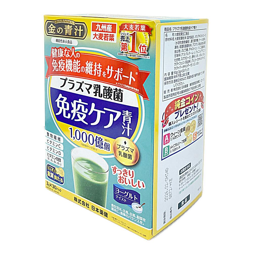 日本薬健 金の青汁 プラズマ乳酸菌免疫ケア青汁 30パック入 | 栄養補助