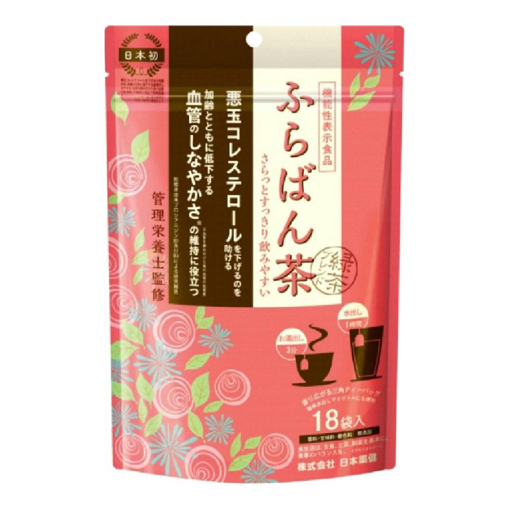 ファンケル 内脂サポート 30日分 | 栄養補助食品・機能性食品