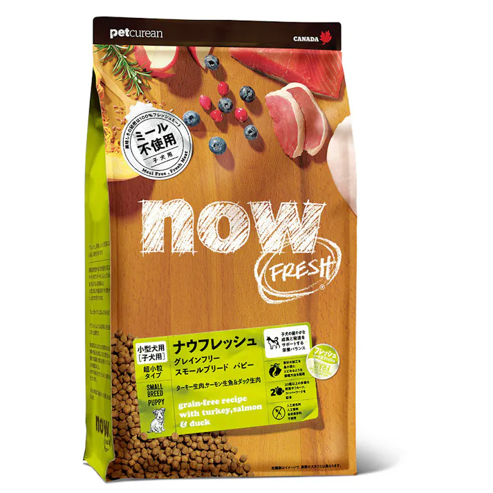 ナウフレッシュ 小粒 パピー 0.8kg