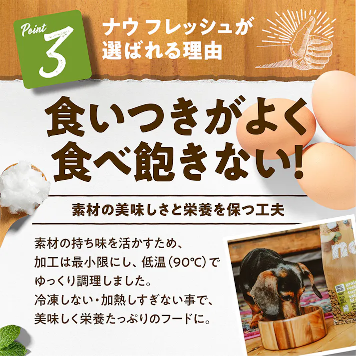 ナウフレッシュ 小粒 シニアダイエット 0.8kg