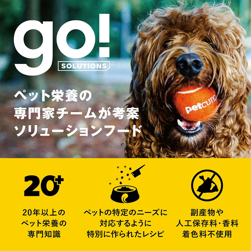 犬 ベニソンアントラーS ( 1本 )/ ペッツルート : 爽快ドラッグ