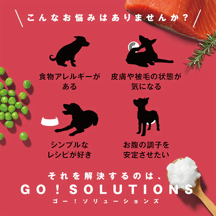 ゴー! センシティブ サーモン 2.3kg