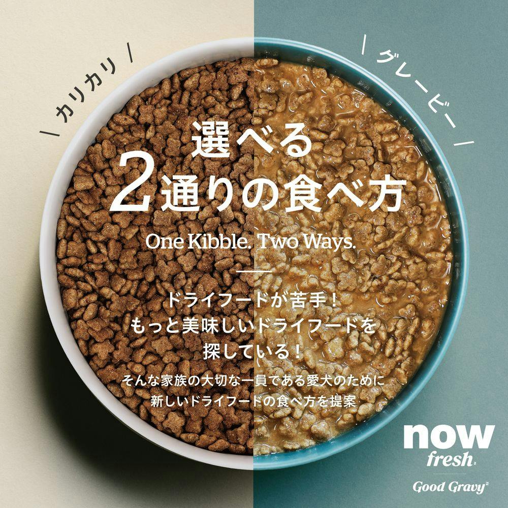 送料無料（北海道、沖縄県を除く）ナウフレッシュ　アダルト　５．４４ｋｇ 送料無料（北海道、沖縄県を除く）ナウフレッシュ パピー ５．４４ｋｇ