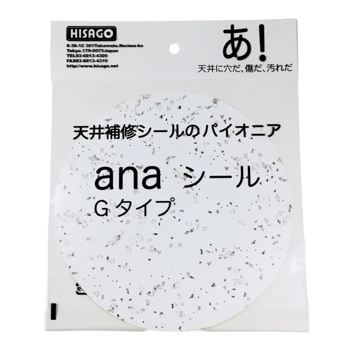 天井補修シール anaシール Gタイプ