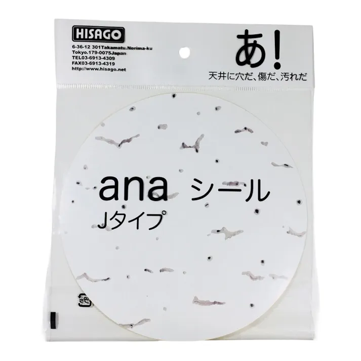 天井補修シール anaシール Jタイプ