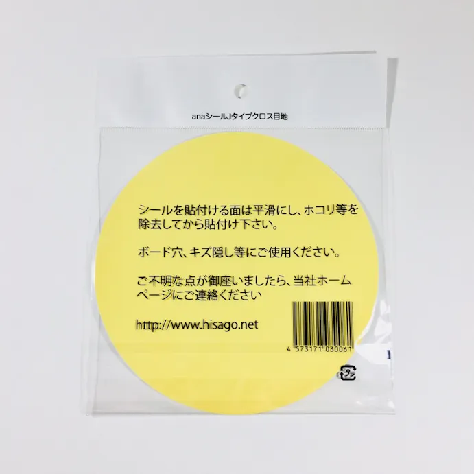 天井補修シールanaシールjクロス目地 ホームセンター通販 カインズ