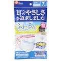 レック ふわるんマスク ふつうサイズ 7枚(販売終了)