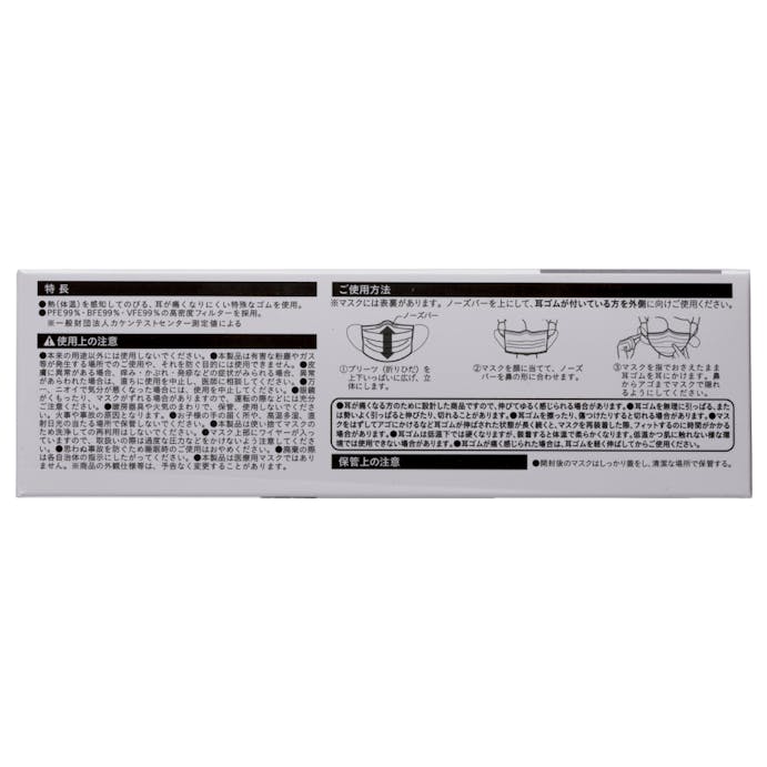 耳が痛くなりにくい不織布マスク ふつう 30枚｜ホームセンター通販【カインズ】