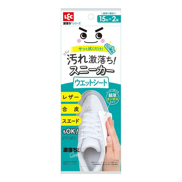 皮革にも使えるスニーカークリーナー シート 極厚 15枚×2個入