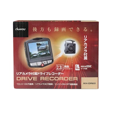 KAIHOU リアカメラ付属 ドライブレコーダー KH-DR60