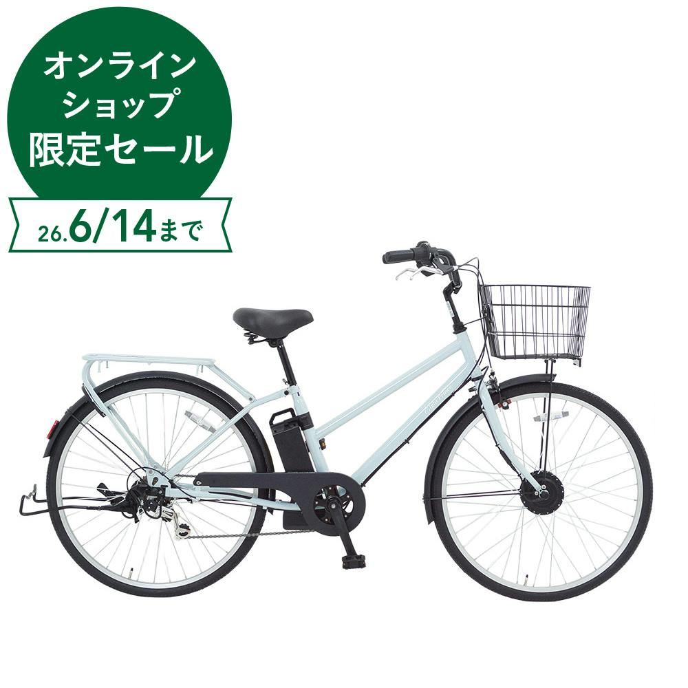 電動アシスト自転車 ワンモードアシスト EightPrince 26インチ 外装6段 SST-ATS266 ウォーターブルー