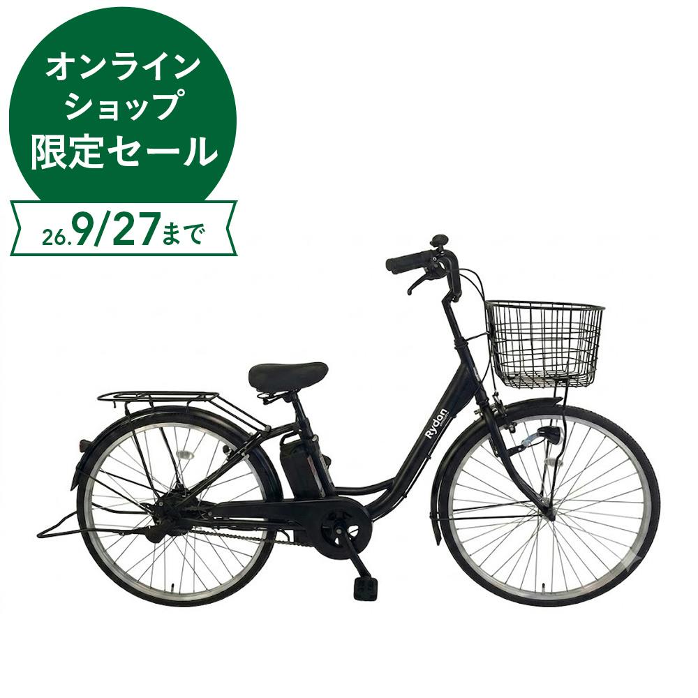 26年モデル 電動アシスト自転車 ワンモードアシスト 26インチ マットブラック