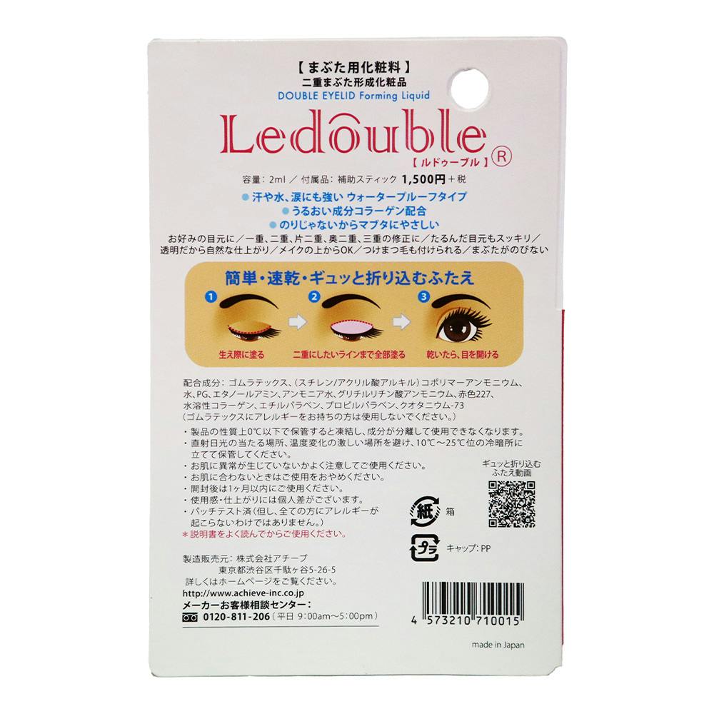 【新品未開封】ルドゥーブル プレミアム 3ml 7個セット ルドゥーブル プレミアム | マツキヨココカラオンラインストア