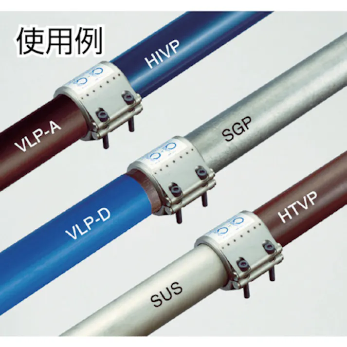 【CAINZ-DASH】ショーボンドマテリアル カップリング ストラブ・グリップ GXタイプ150A水・温水用 GX-150E【別送品】