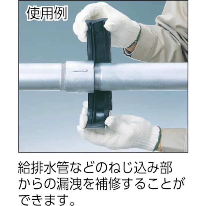 【CAINZ-DASH】ショーボンドマテリアル カップリング SBソケット Sタイプ 40A 水・温水用 SB-40SE【別送品】