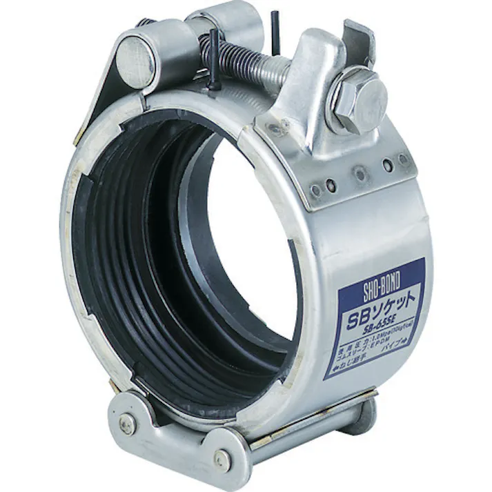 【CAINZ-DASH】ショーボンドマテリアル カップリング SBソケット Sタイプ 20A 油・ガス用 SB-20SN【別送品】