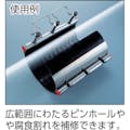 【CAINZ-DASH】ショーボンドマテリアル カップリング　ＳＢソケット　Ｓタイプ　３２Ａ　油・ガス用 SB-32SN【別送品】