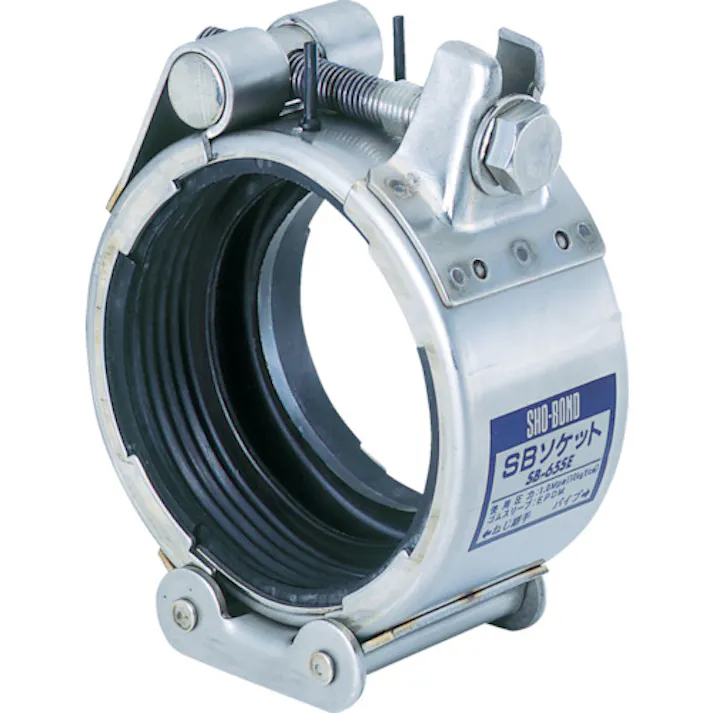 【CAINZ-DASH】ショーボンドマテリアル カップリング SBソケット Sタイプ 50A 油・ガス用 SB-50SN【別送品】