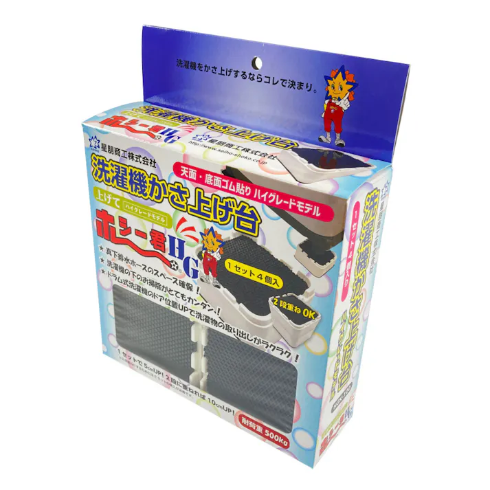 星朋商工 洗濯機 かさ上げ台 ハイグレード HGK-100