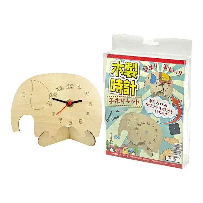木で作る時計工作キット ぞう
