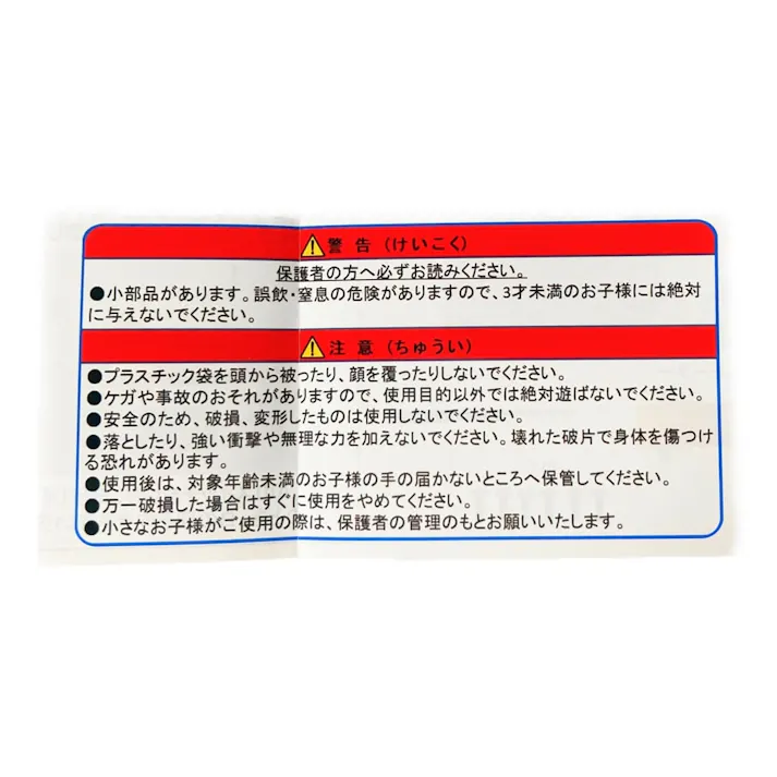 木で作る歩く恐竜 ステゴサウルス