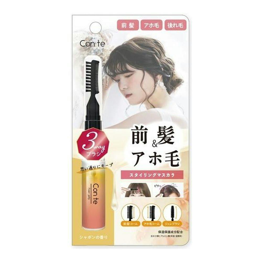STコンテ フィクサージュレ 1本 化粧下地・ベースメイク STコンテ フィクサージュレ 1本 化粧下地・ベースメイク