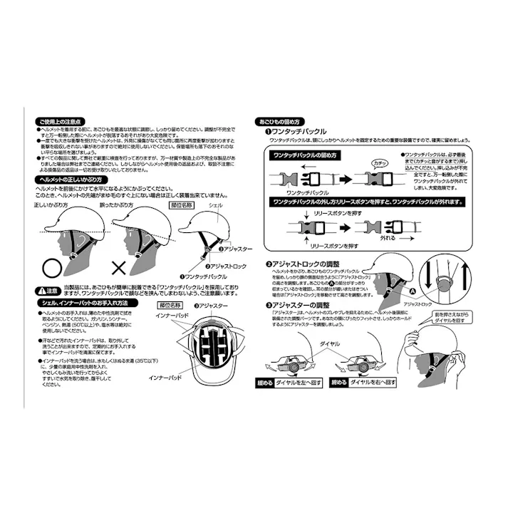 シティサイクルヘルメット ネイビー SG認証付き