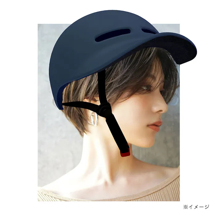 シティサイクルヘルメット ネイビー SG認証付き