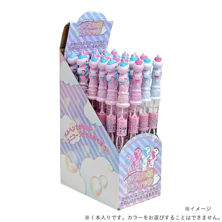シャボン玉スティック ユニコーン アソート