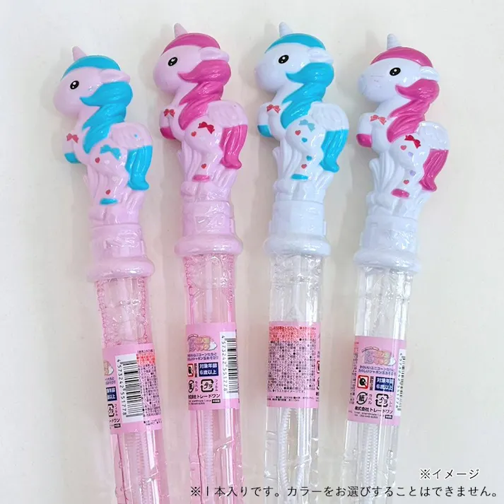 シャボン玉スティック ユニコーン アソート
