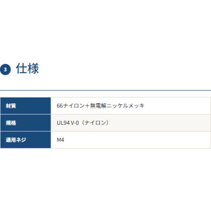 【CAINZ-DASH】デンカエレクトロン ノイズクリップ(10個入)線材を傷つけずに固定+グランディング DN-6S【別送品】