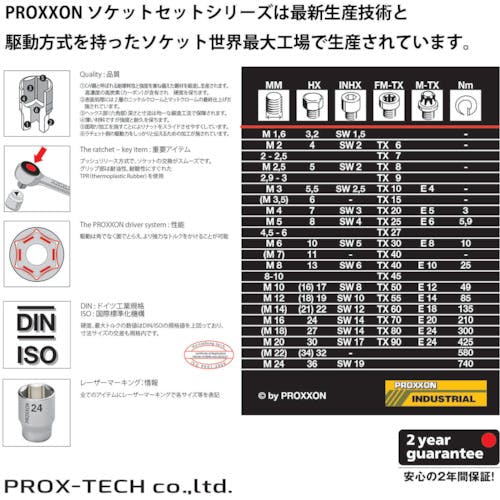CAINZ-DASH】キソパワーツール ヘックスビットソケット6点セット 3