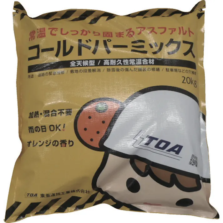 【CAINZ-DASH】東亜道路工業 補修用アスファルト混合物コールドパーミックス 20Kg (1袋入) CPM-20【別送品】