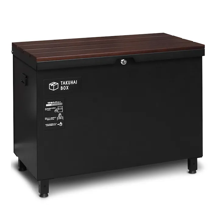 PYKES PEAK ベンチ型宅配ボックス クルミ ブラック 幅65cm 高さ51.2cm 奥行41cm 宅配便対応 A4サイズ対応 プッシュ錠【別送品】