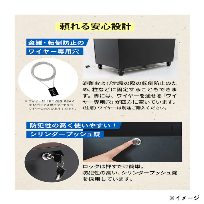 PYKES PEAK ベンチ型宅配ボックス クルミ ブラック 幅65cm 高さ51.2cm 奥行41cm 宅配便対応 A4サイズ対応 プッシュ錠【別送品】