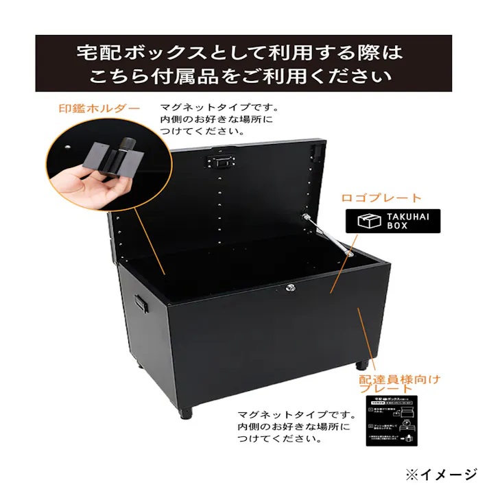 PYKES PEAK ベンチ型宅配ボックス クルミ ブラック 幅65cm 高さ51.2cm 奥行41cm 宅配便対応 A4サイズ対応 プッシュ錠【別送品】