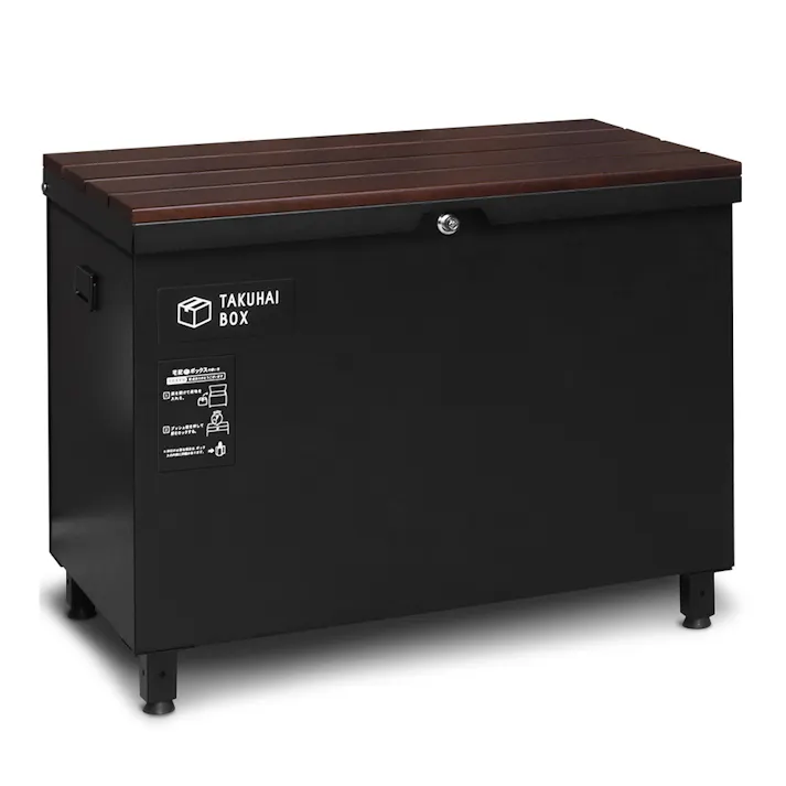 PYKES PEAK ベンチ型宅配ボックス クルミ ブラック 幅65cm 高さ51.2cm 奥行41cm 宅配便対応 A4サイズ対応 プッシュ錠【別送品】
