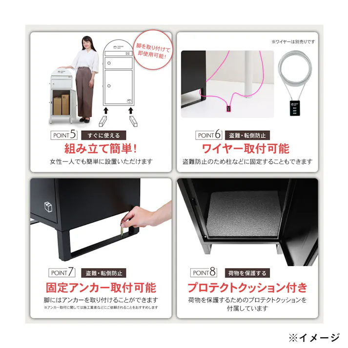 PYKES PEAK ポスト一体宅配ボックス 波月 ホワイト 幅41cm高さ100cm奥行36cm【別送品】