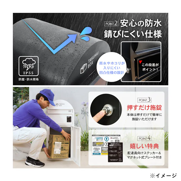 PYKES PEAK ポスト一体宅配ボックス 波月 ディープウッド 幅41cm高さ100cm奥行36cm【別送品】