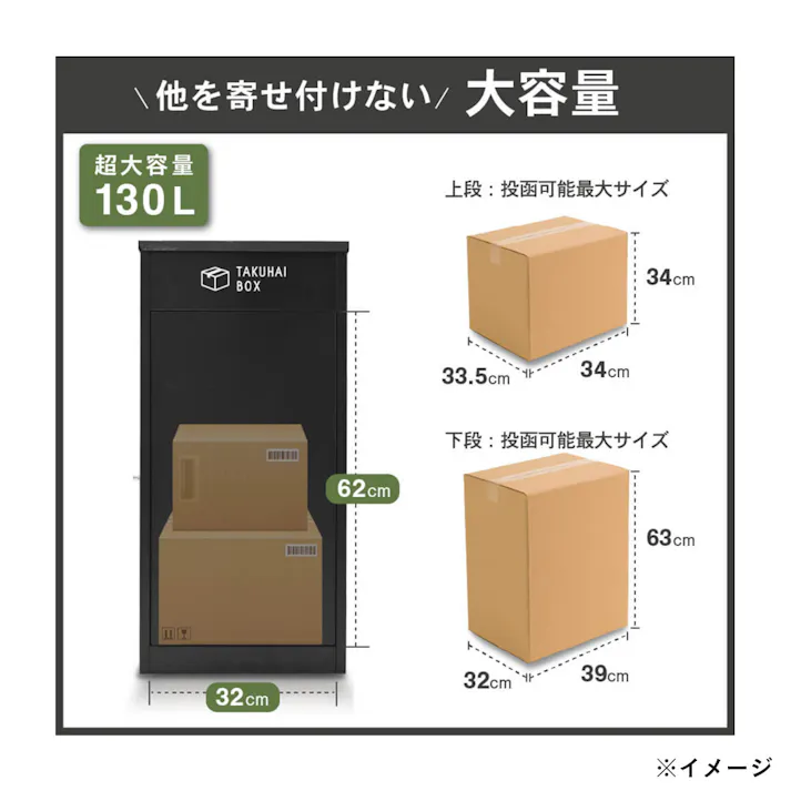 PYKES PEAK 上開き宅配ボックス シルバー 幅41.5cm 高さ86cm 奥行43.5cm メール便対応 宅配便対応 A4サイズ対応プッシュ錠【別送品】