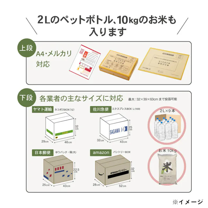 PYKES PEAK パイクスピーク 上開き宅配ボックス ライトウッド 幅41.5cm 高さ86cm 奥行43.5cm【別送品】